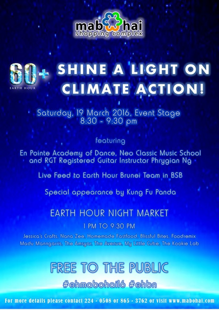 EARTH HOUR 2016 Poster Portrait